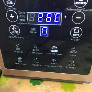 花生牛奶露的做法步骤：5