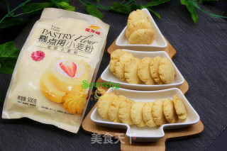 玛格丽饼干的做法步骤：11