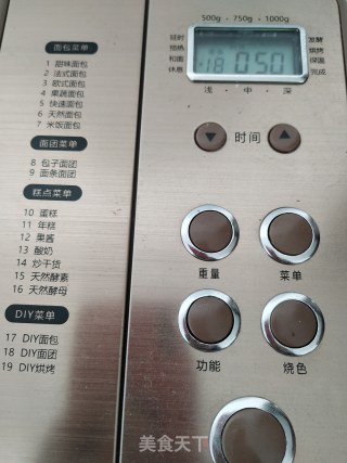 椰蓉面包棒的做法步骤：2
