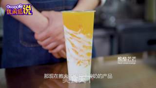 怎样做芒果酸奶的窍门的做法步骤：10