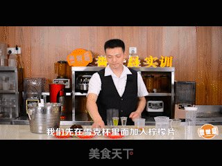 誉世晨饮品技术培训——美颜芦荟的做法步骤：1