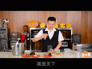 誉世晨饮品技术培训——美颜芦荟的做法步骤：3