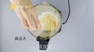 颜值营养减肥餐 | 牛奶燕麦南瓜糊的做法步骤：3