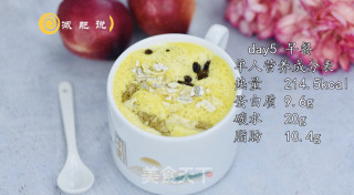 颜值营养减肥餐 | 牛奶燕麦南瓜糊的做法步骤：7