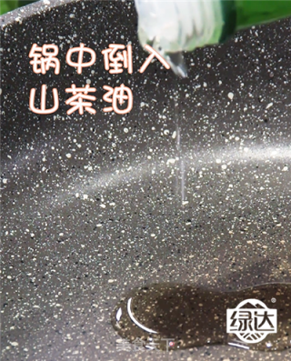 宝宝辅食-蒸蛋豆腐脑的做法步骤：4