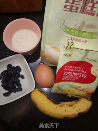 香蕉马芬蛋糕的做法步骤：1