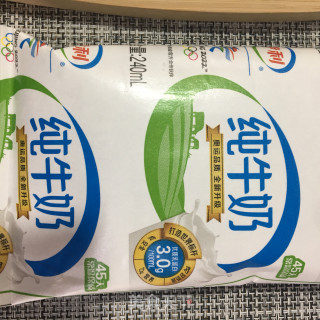 火龙果奶昔的做法步骤：2