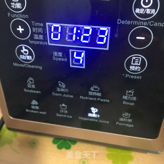 火龙果奶昔的做法步骤：4