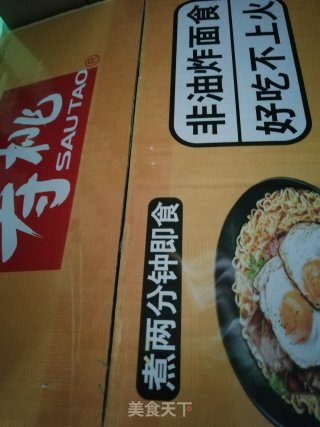 白菜心鸡蛋面的做法步骤：1