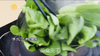 【减肥餐～如意有财】的做法步骤：3