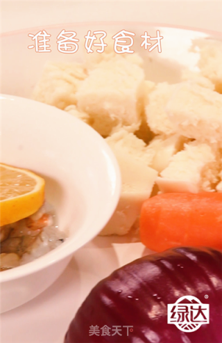 宝宝辅食-虾仁杂蔬馒头的做法步骤：1