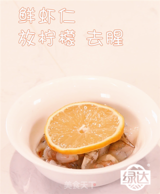 宝宝辅食-虾仁杂蔬馒头的做法步骤：2