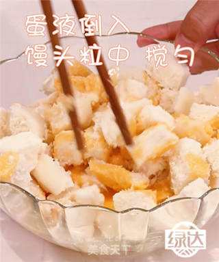 宝宝辅食-虾仁杂蔬馒头的做法步骤：4