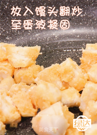 宝宝辅食-虾仁杂蔬馒头的做法步骤：6