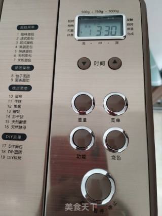 紫薯毛毛虫面包的做法步骤：2