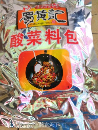 酸菜鱼的做法步骤：3