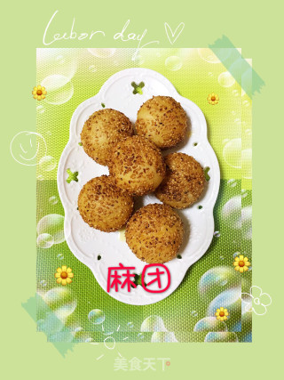 麻团的做法步骤：9