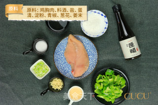 醋溜凤脯 ——简单易做，层次丰富！的做法步骤：1