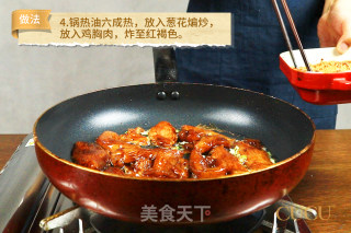醋溜凤脯 ——简单易做，层次丰富！的做法步骤：5