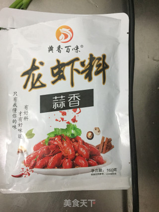 蒜香小龙虾的做法步骤：5