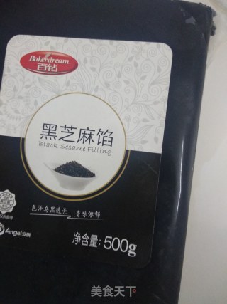 南瓜紫薯汤圆的做法步骤：4
