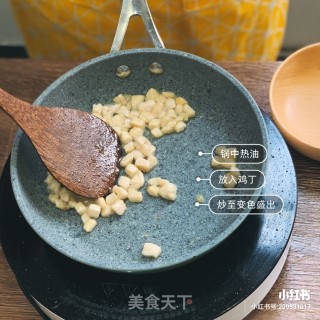 酸酸甜甜-焗番茄奶酪饭，夏日开胃能量餐的做法步骤：5