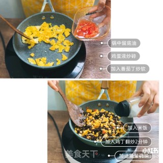 酸酸甜甜-焗番茄奶酪饭，夏日开胃能量餐的做法步骤：6
