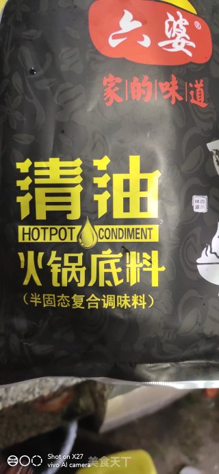 冒鸭子的做法步骤：3