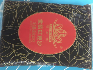 奶香桃花酥的做法步骤：14