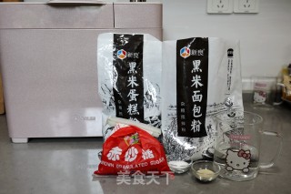 黑米糖三角的做法步骤：1