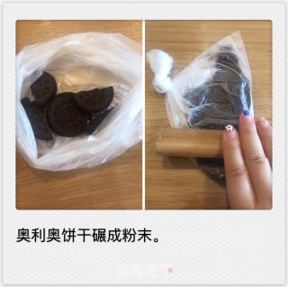 蓝莓奥利奥双皮奶的做法步骤：5
