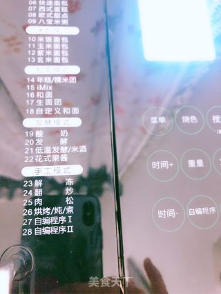 太阳谷鸡肉松的做法步骤：8