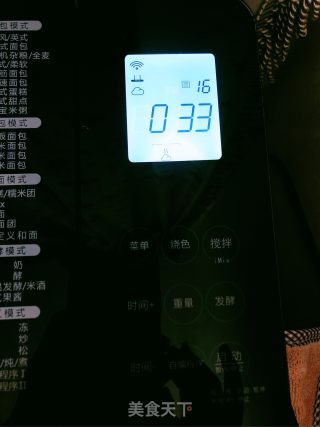 甘香粽子卷的做法步骤：6