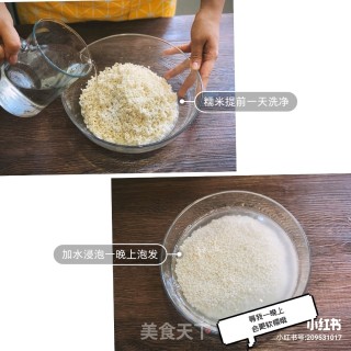 端午节都吃过粽子啦，看下制作过程叭的做法步骤：1