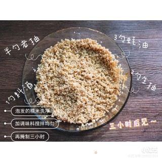 端午节都吃过粽子啦，看下制作过程叭的做法步骤：4