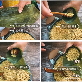 端午节都吃过粽子啦，看下制作过程叭的做法步骤：6