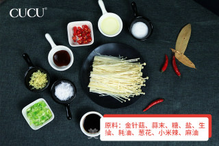 蒜蓉金针菇的做法步骤：1