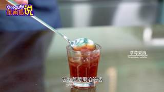 双球冰淇淋莓莓配方比例的做法步骤：5