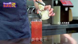 双球冰淇淋莓莓配方比例的做法步骤：9