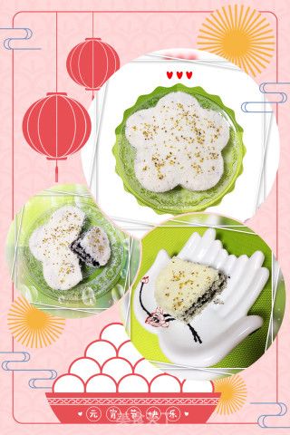 奶香芝麻松糕的做法步骤：17