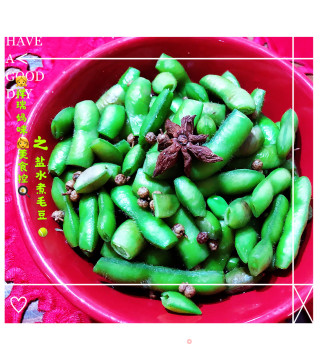 ????‍????仙草烹饪????cooking????‍????：佐酒小食之盐水煮毛豆????的做法步骤：6