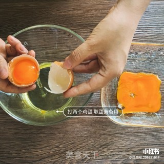 挤一挤就出来的蛋黄曲奇的做法步骤：2