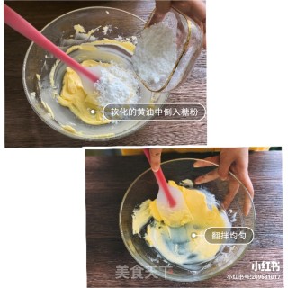 挤一挤就出来的蛋黄曲奇的做法步骤：3