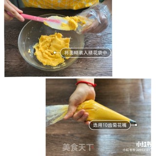 挤一挤就出来的蛋黄曲奇的做法步骤：6