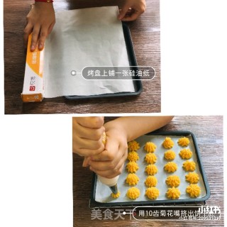 挤一挤就出来的蛋黄曲奇的做法步骤：7