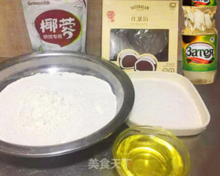 莎吉亚强推甜点——豆沙糯米糍的做法步骤：1