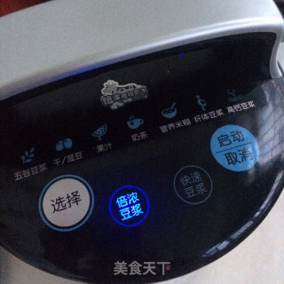 红糖绿豆汤的做法步骤：6