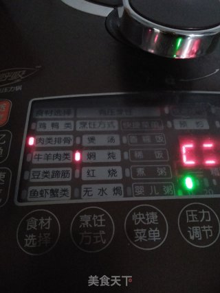 家常油焖五花肉的做法步骤：9