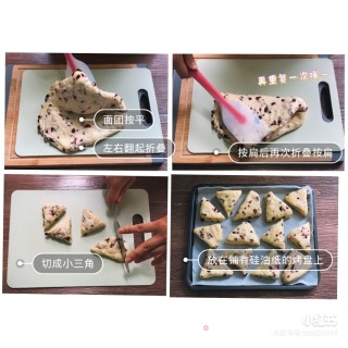 蔓越莓司康-苏格兰人的快速面包的做法步骤：6