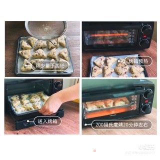 蔓越莓司康-苏格兰人的快速面包的做法步骤：7